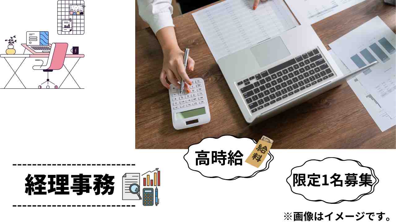 バイト先の写真