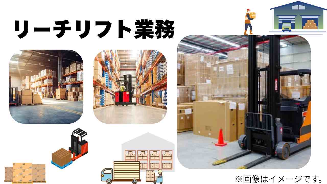 バイト先の写真