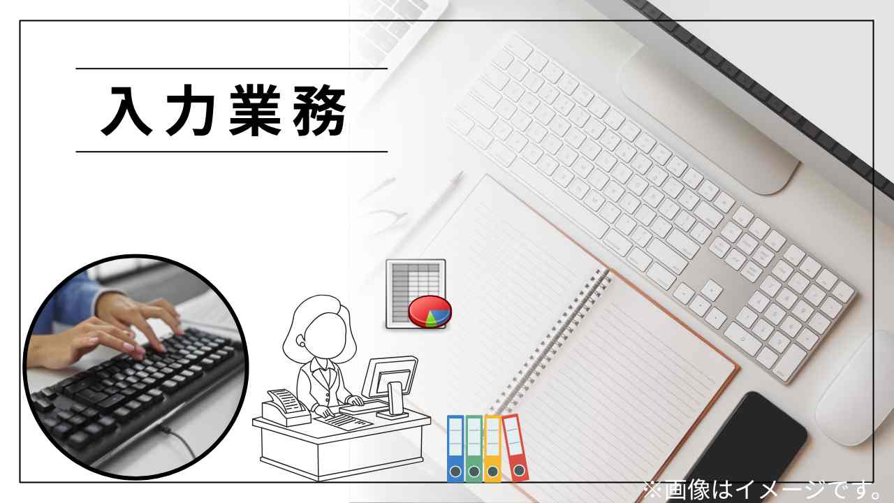 バイト先の写真