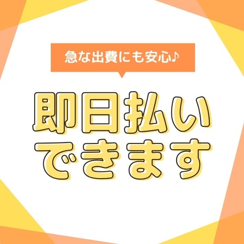 バイト先の写真