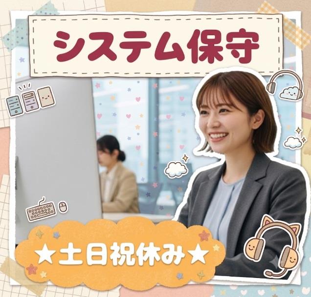 バイト先の写真