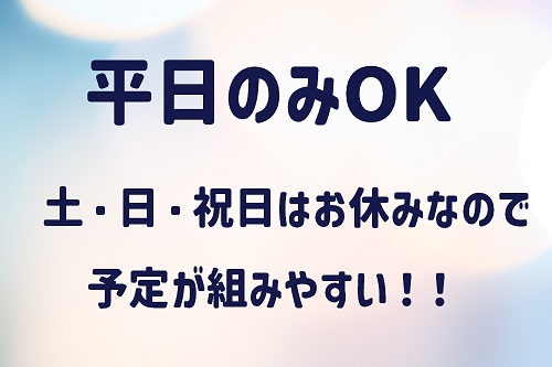 バイト先の写真