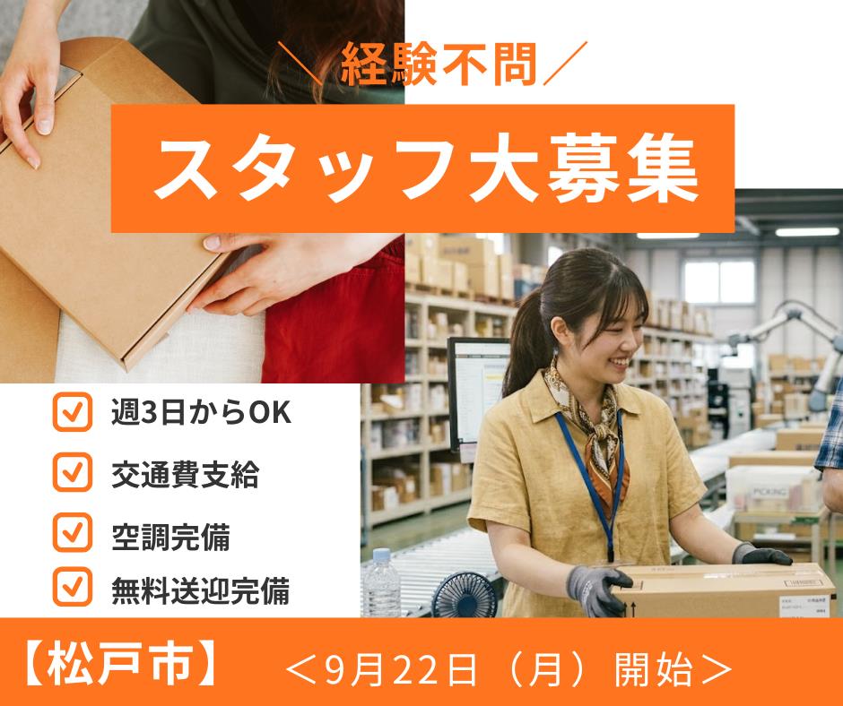 バイト先の写真