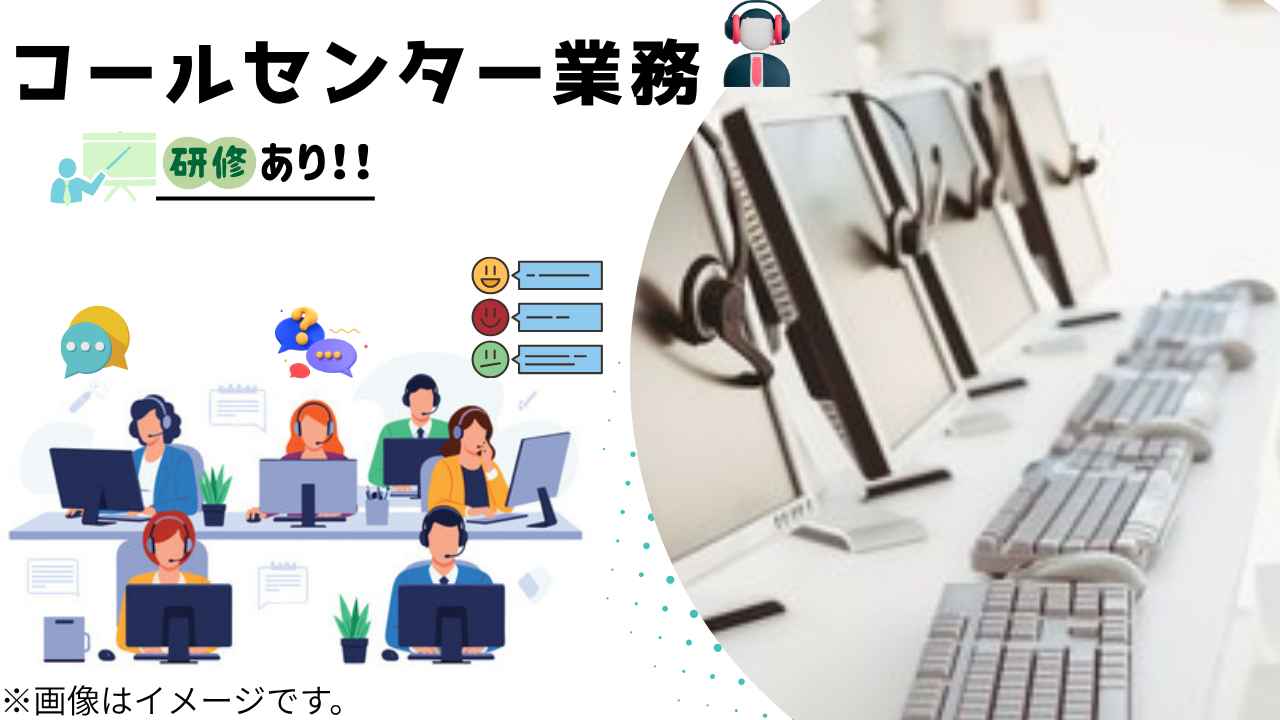 バイト先の写真
