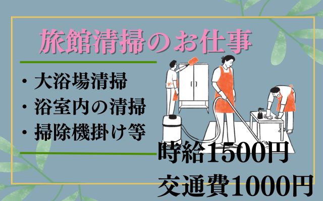 バイト先の写真