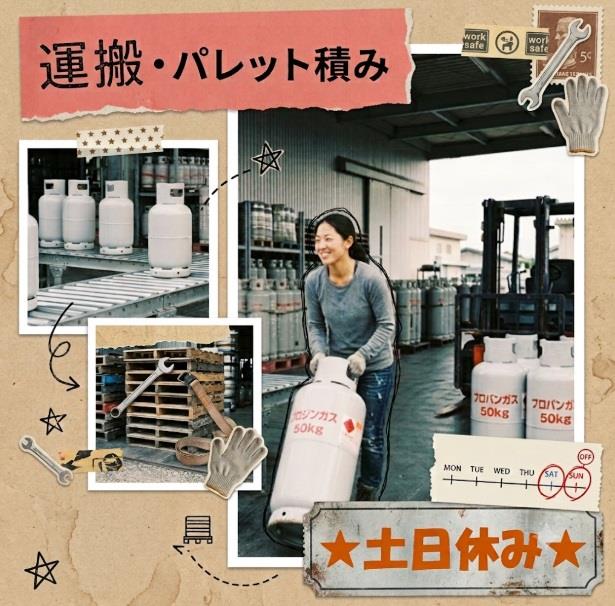 バイト先の写真