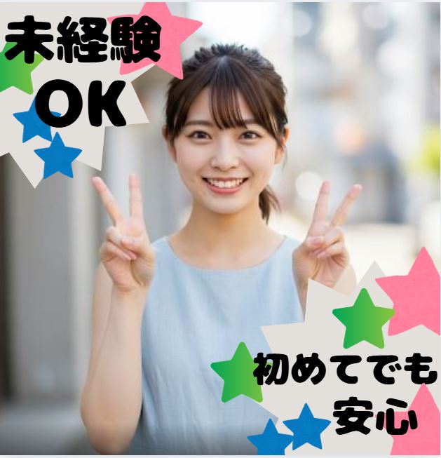 バイト先の写真