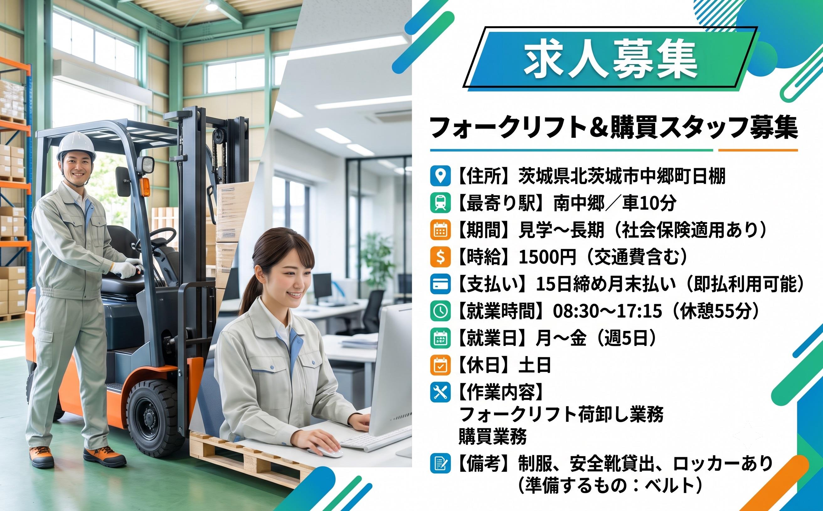 バイト先の写真