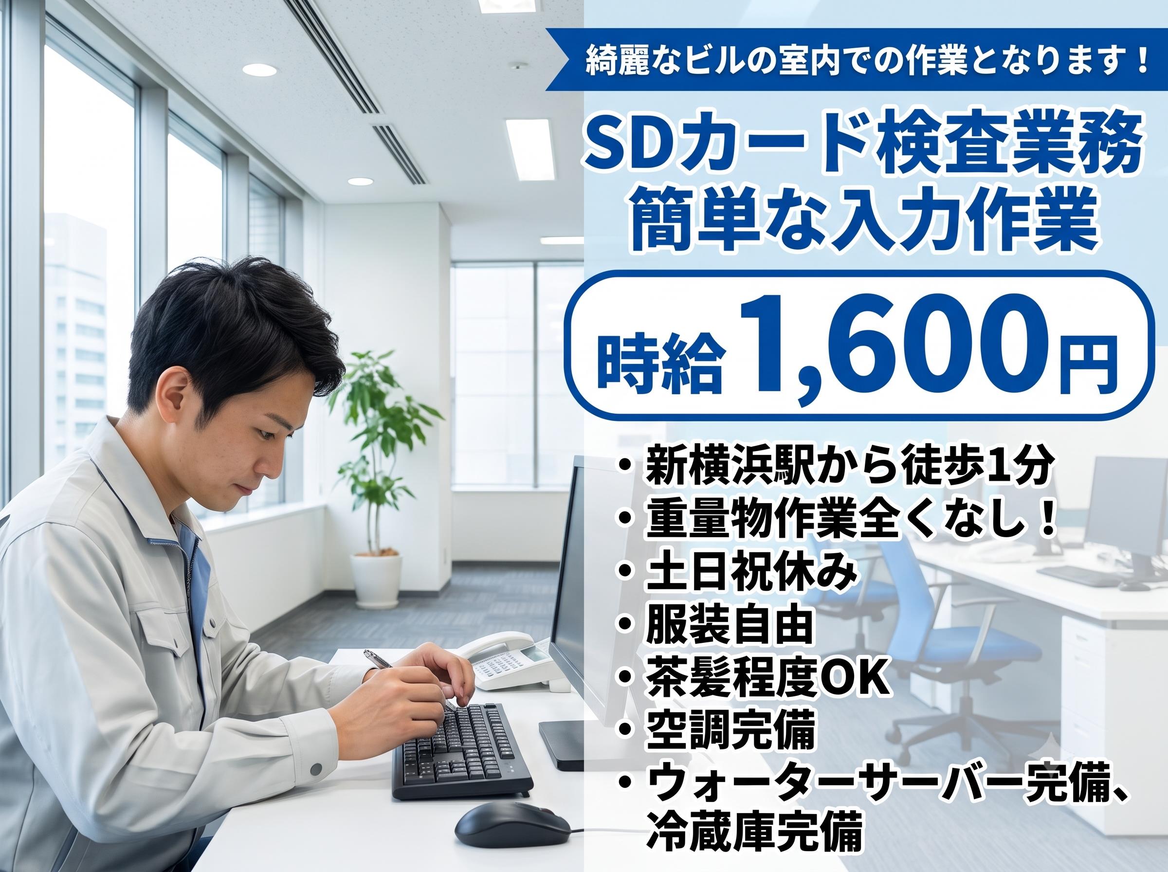 バイト先の写真