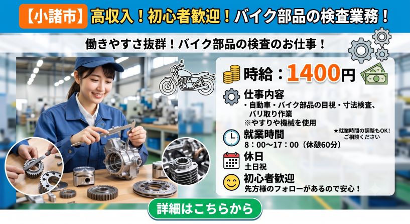 バイト先の写真
