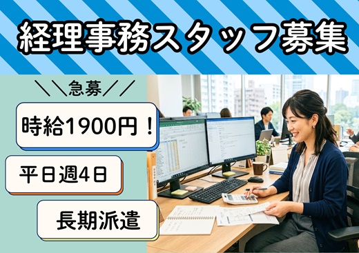 バイト先の写真