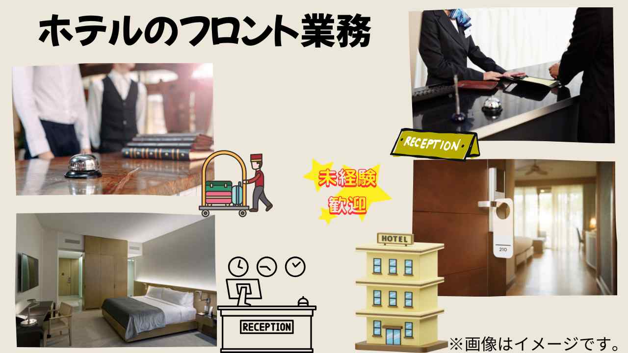 バイト先の写真