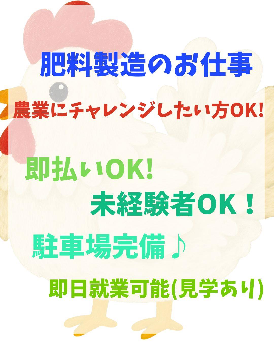 バイト先の写真