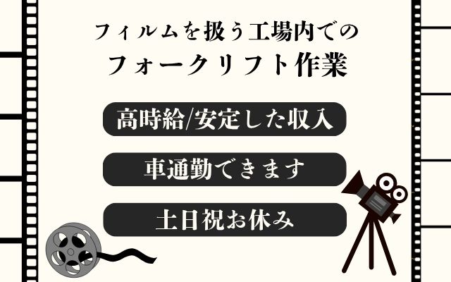 バイト先の写真