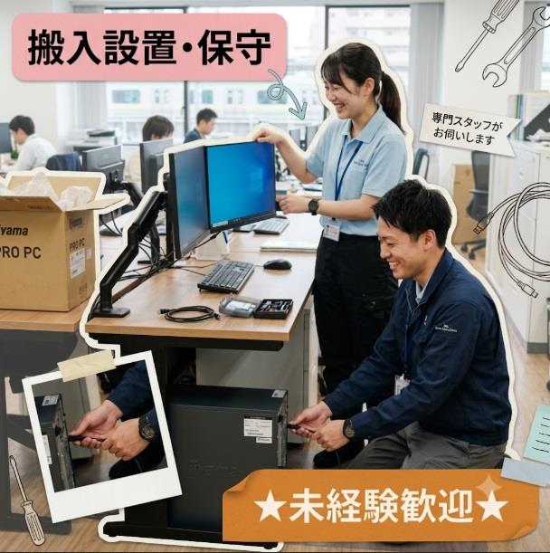 バイト先の写真