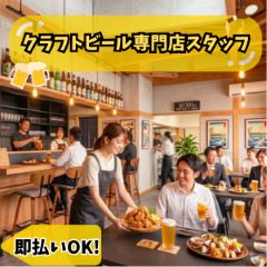 バイト先の写真