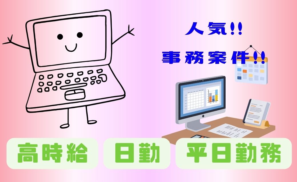 バイト先の写真