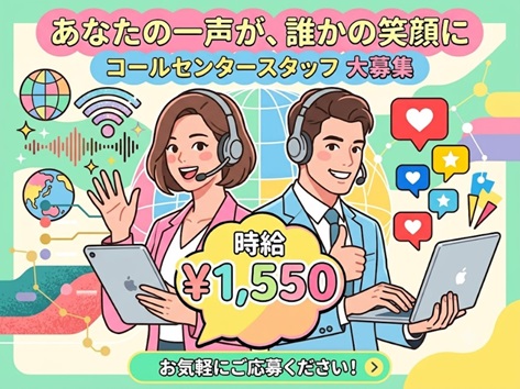 バイト先の写真