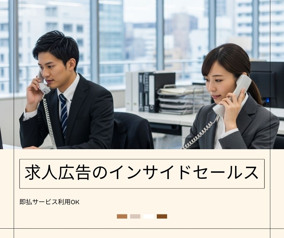 バイト先の写真