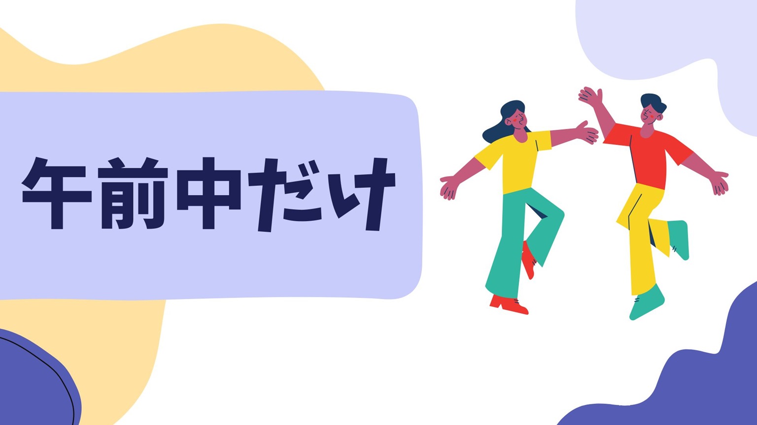 バイト先の写真