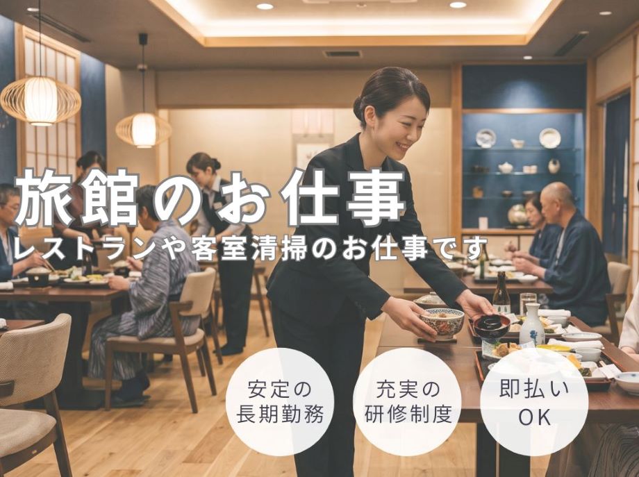 バイト先の写真
