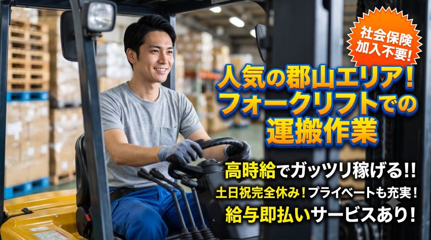 バイト先の写真