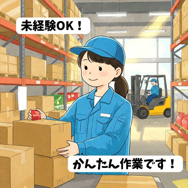 バイト先の写真