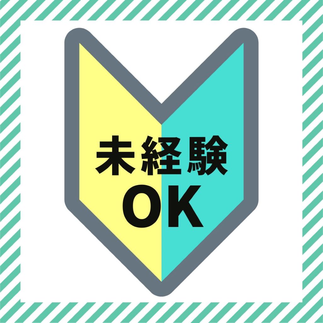 バイト先の写真