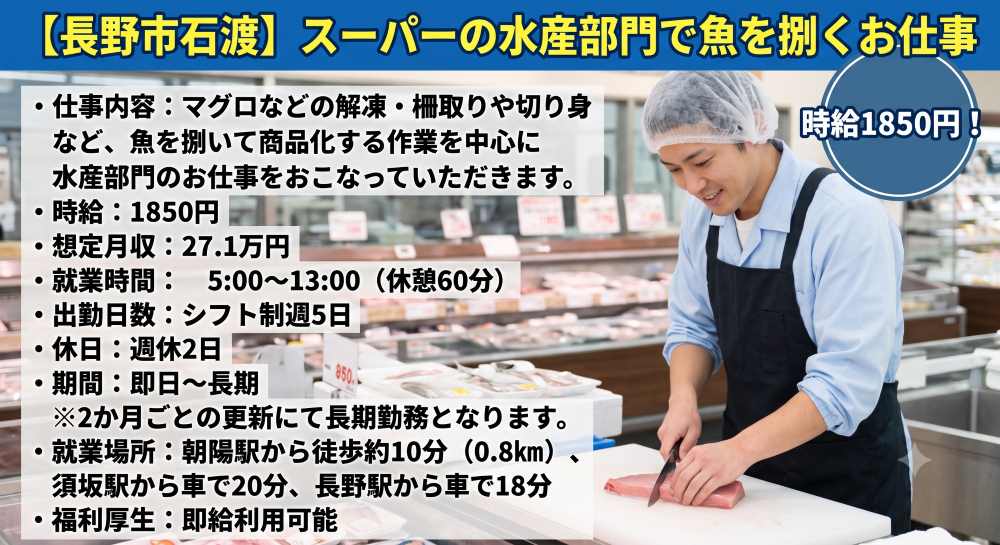 バイト先の写真