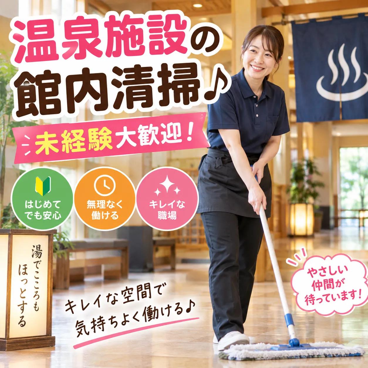 バイト先の写真