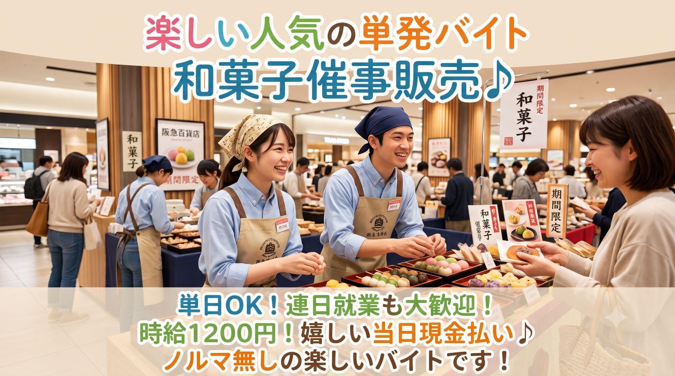 バイト先の写真