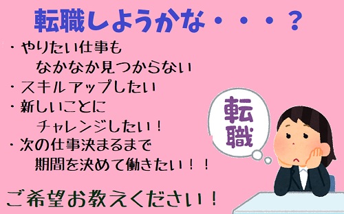 バイト先の写真