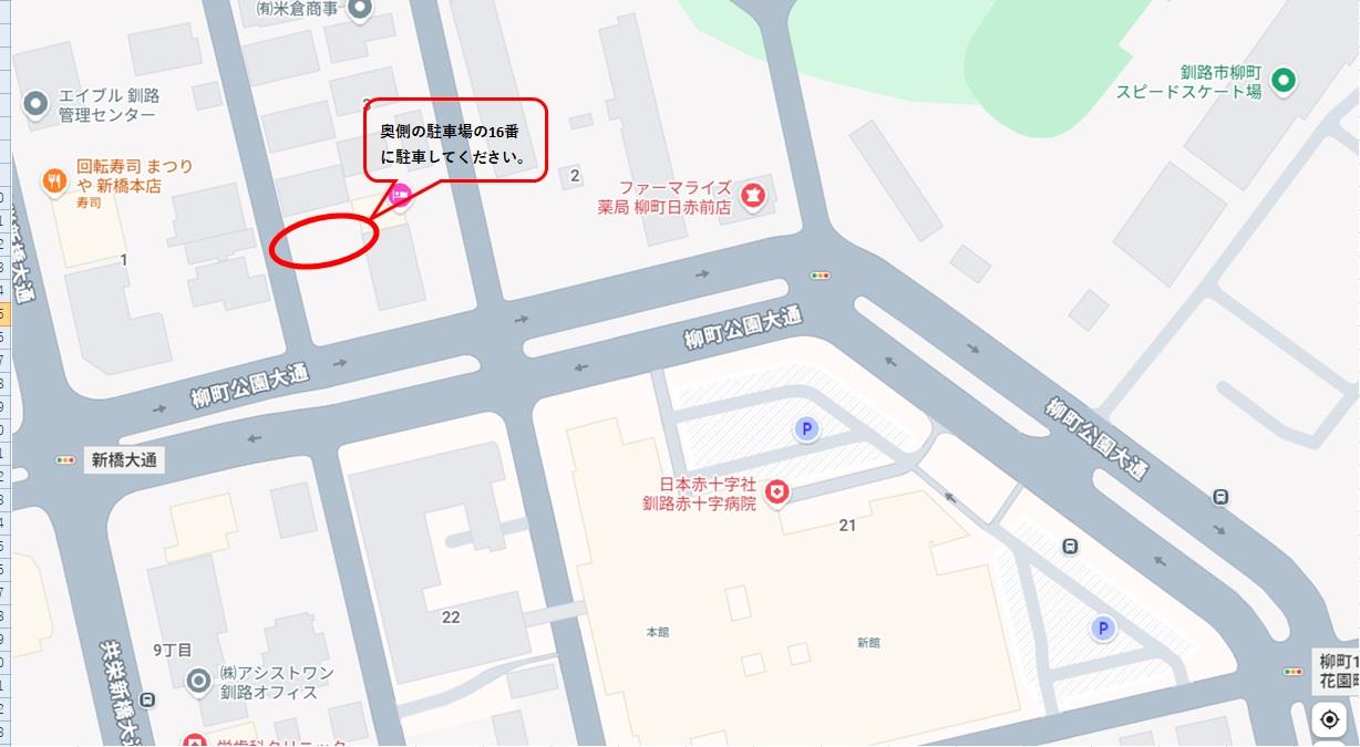 バイト先の写真
