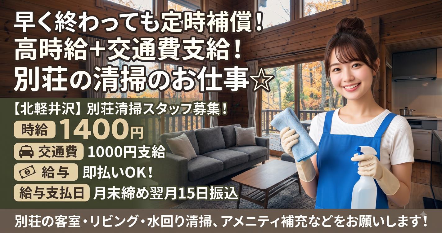 バイト先の写真