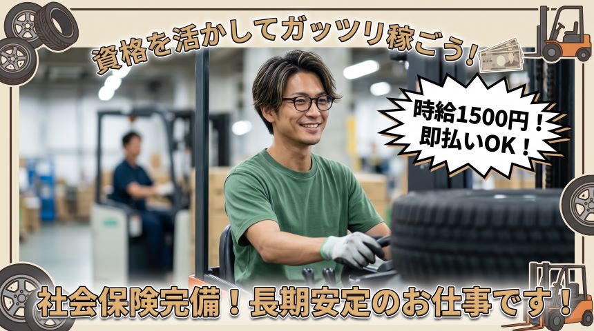 バイト先の写真