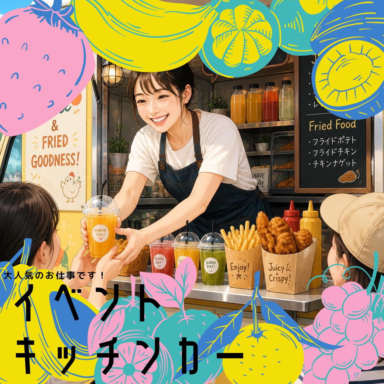 バイト先の写真
