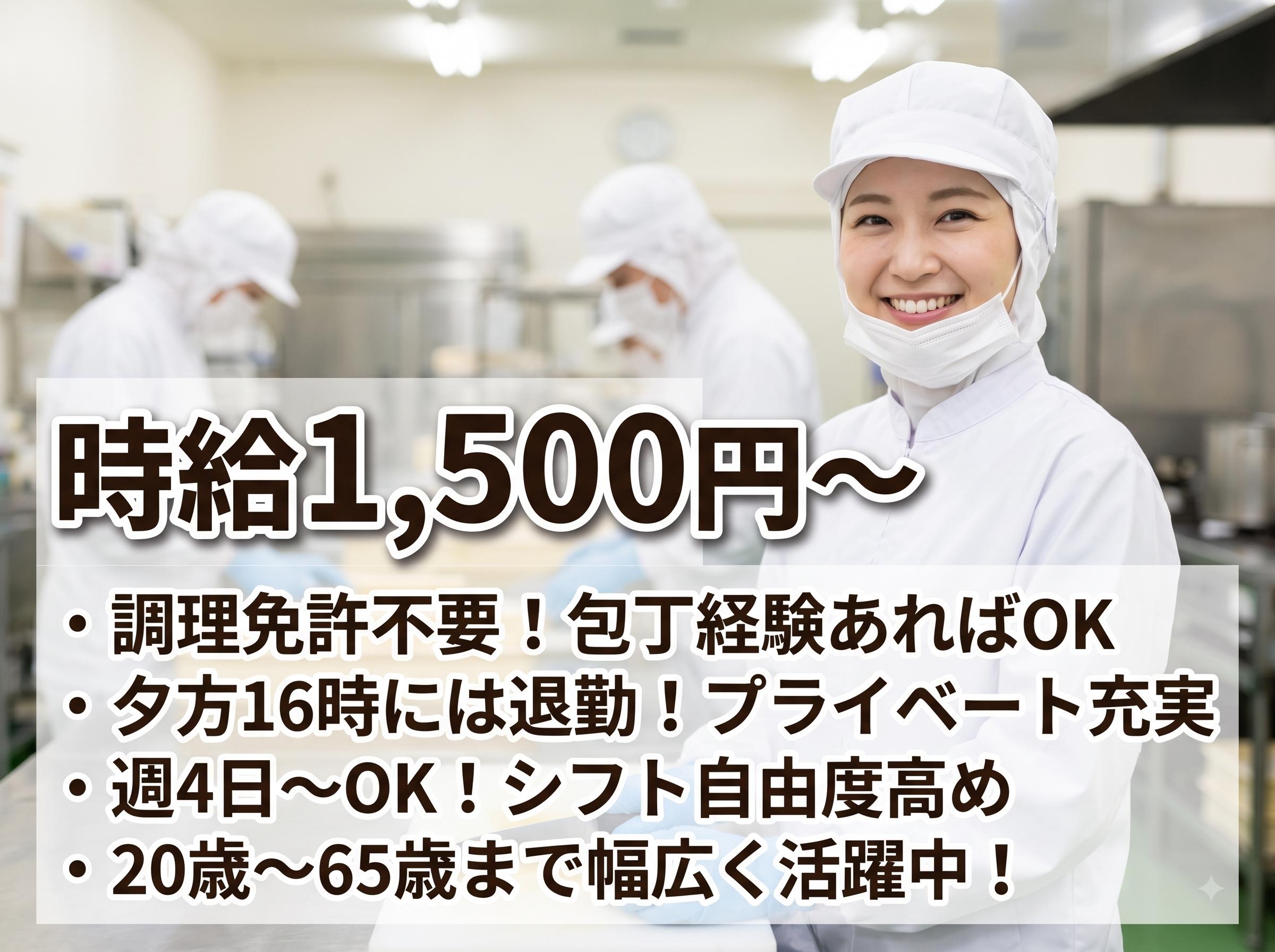 バイト先の写真