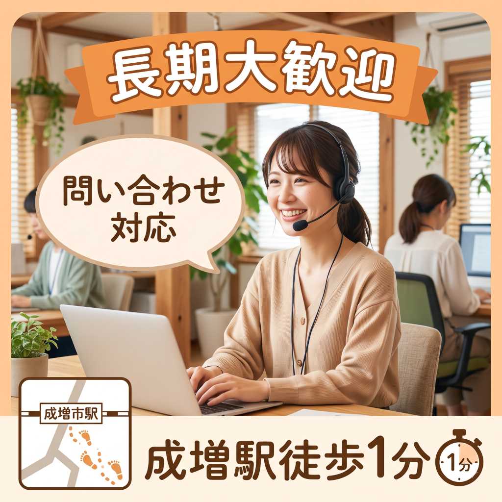 バイト先の写真