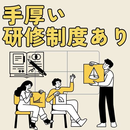 バイト先の写真