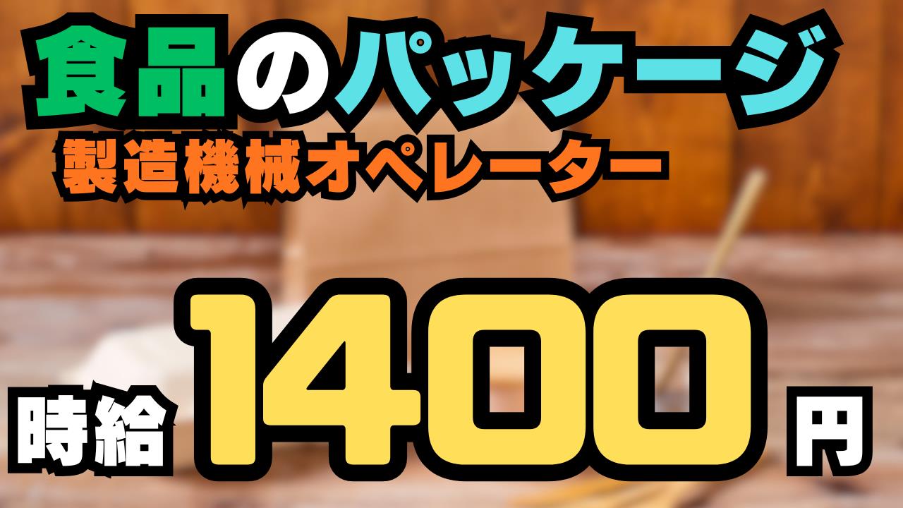 バイト先の写真