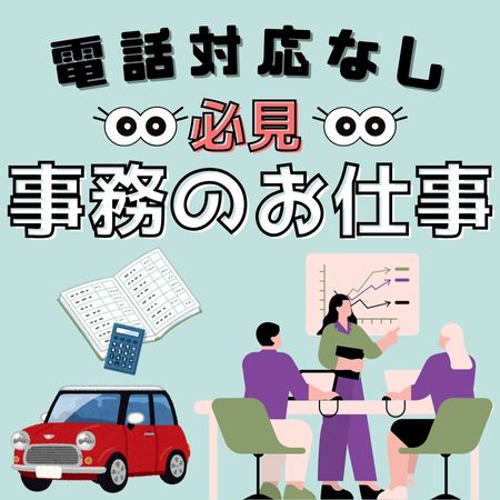 バイト先の写真