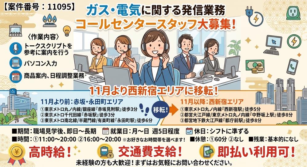 バイト先の写真
