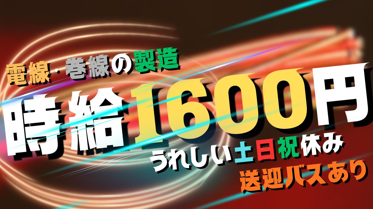 バイト先の写真