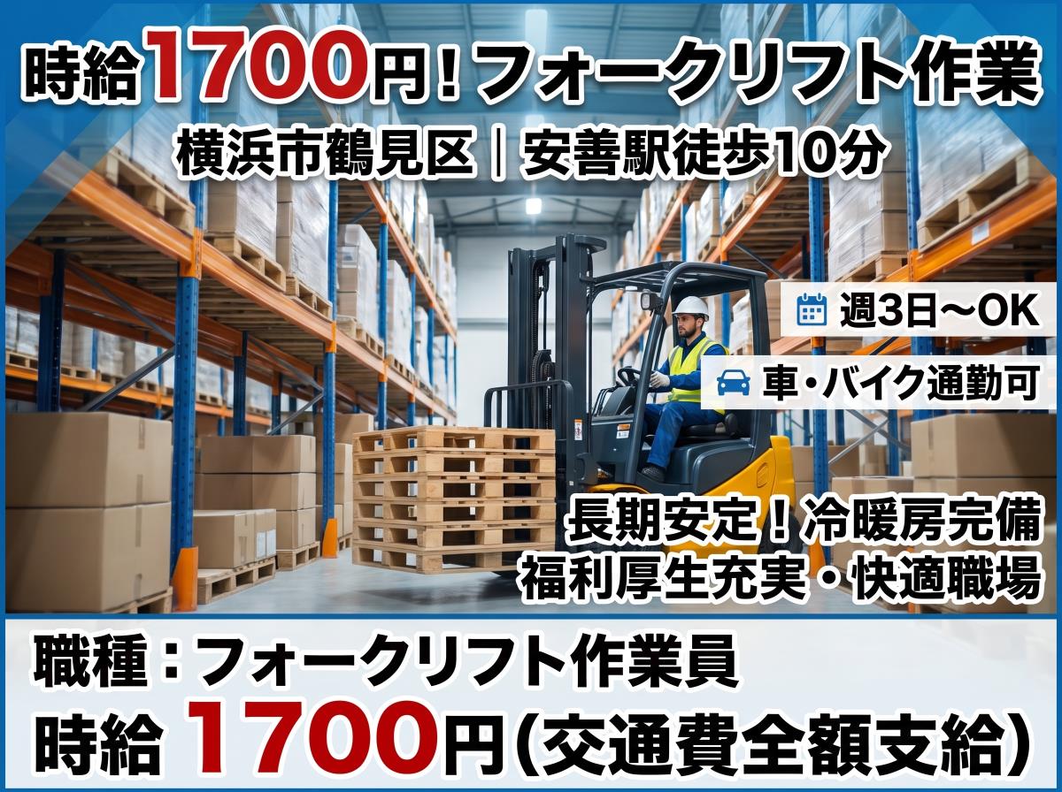 バイト先の写真