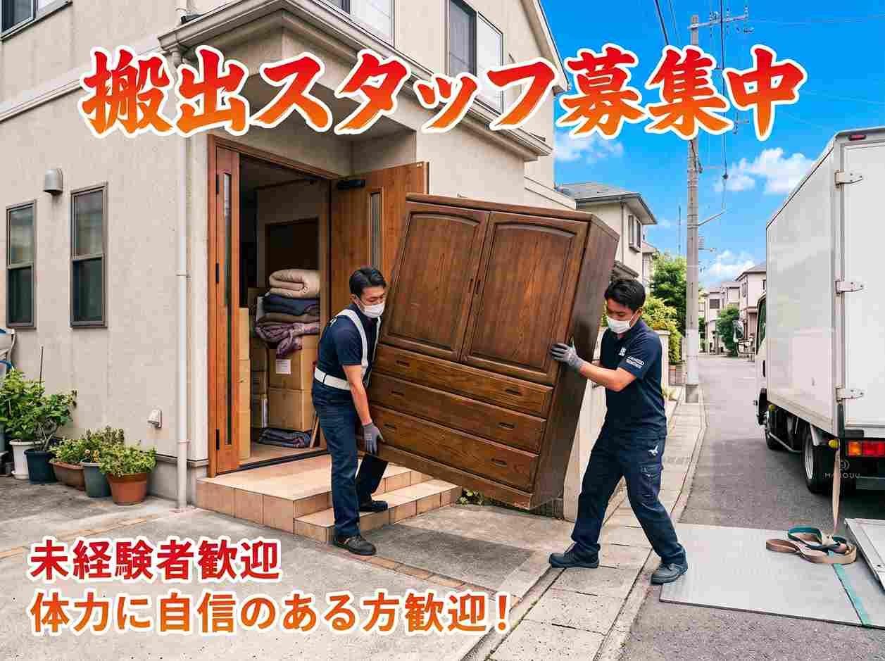 バイト先の写真