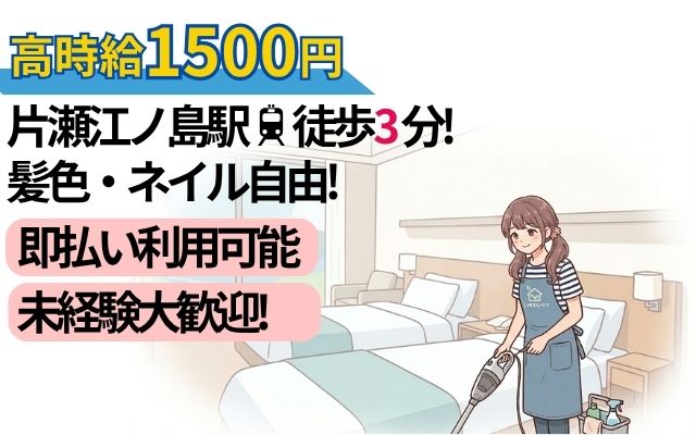 バイト先の写真