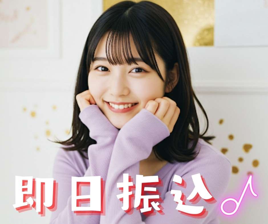 バイト先の写真