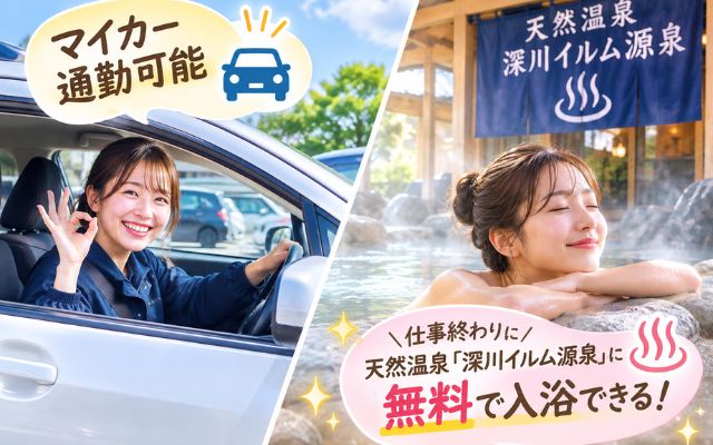 バイト先の写真