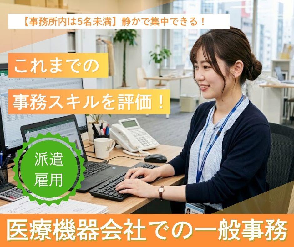バイト先の写真