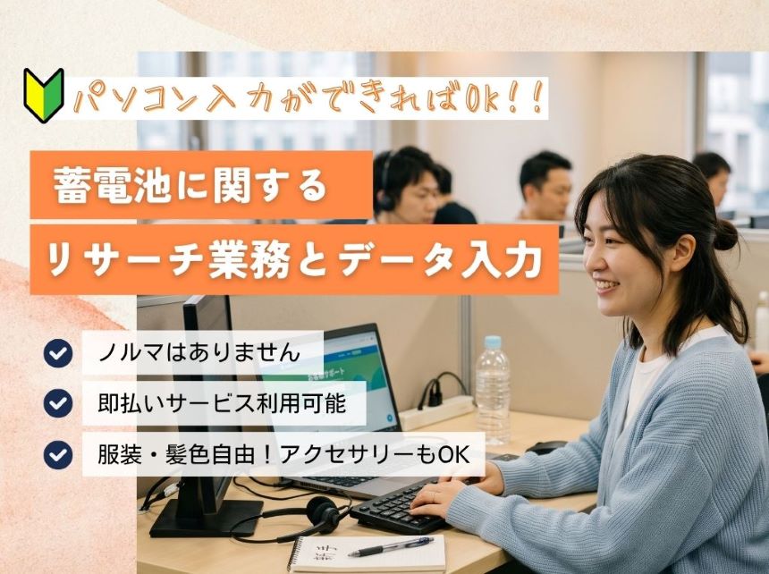 バイト先の写真
